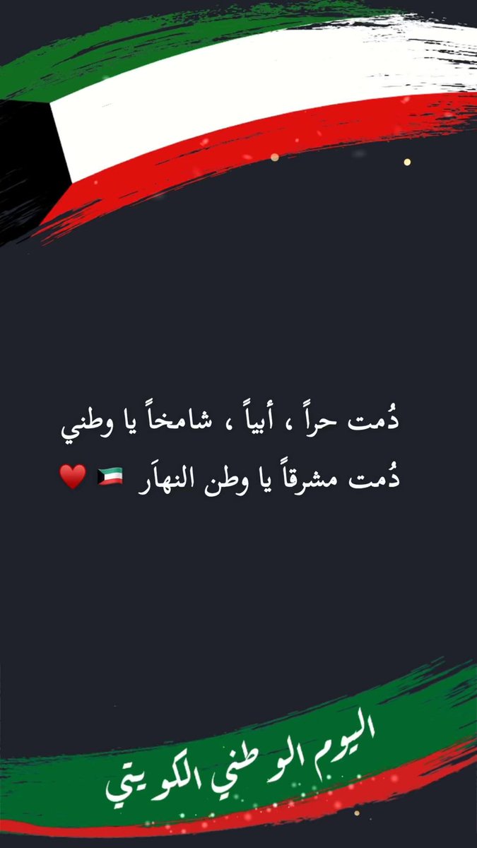 فــهد الحبينـي tweet media