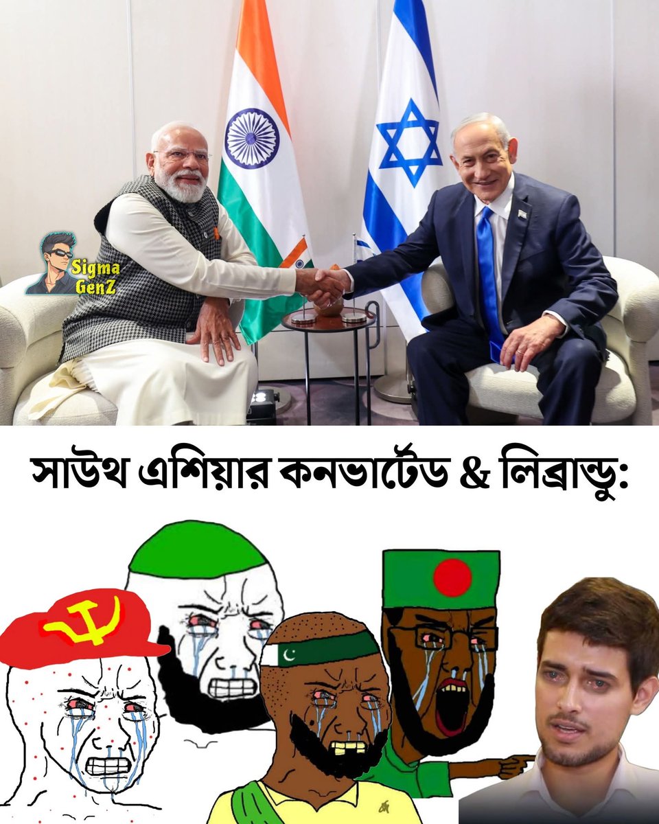 B Roy Flute 🇮🇳 tweet media