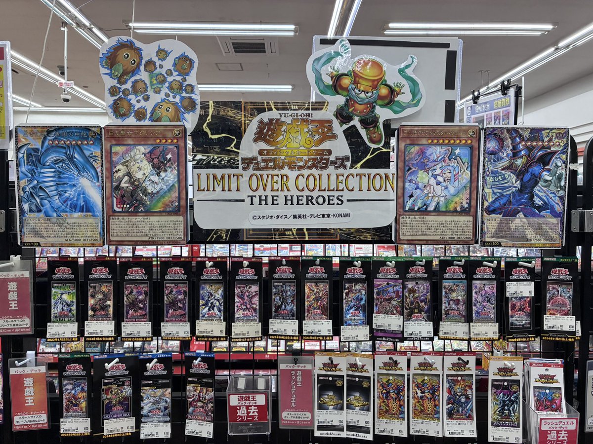 ✨売場情報✨】 現在新品トレカ売り場にて 「遊戯王OCGディスプレイ