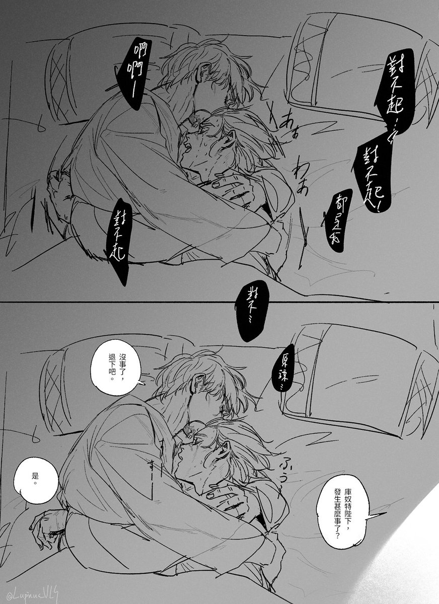 Lupinus tweet media