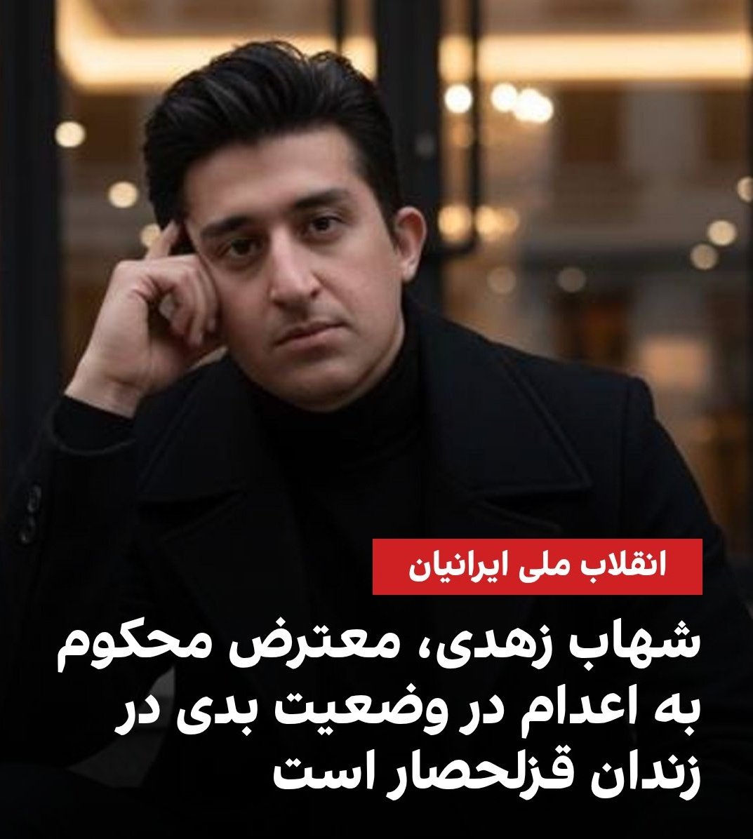 زیدِ امام زمان(عج)😇 tweet media