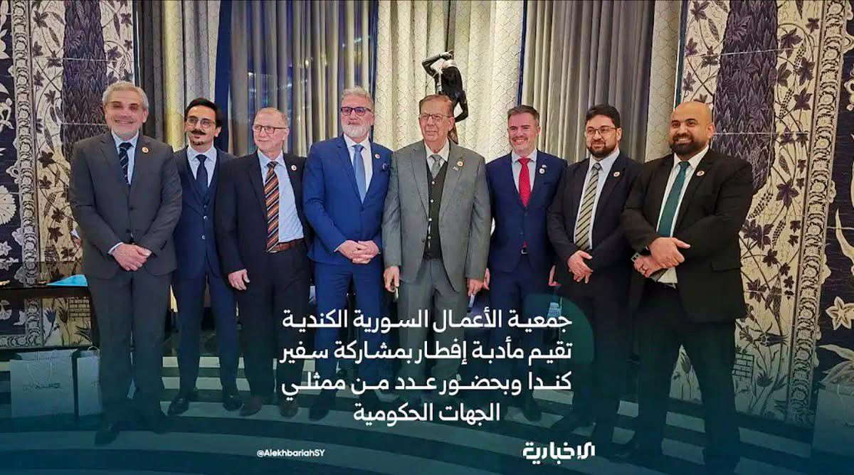 Greg_Galligan's tweet photo. Premier iftar du Canada à Damas depuis 2011, avec le Conseil d’affaires syro-canadien, en présence du ministre syrien des Finances et du gouverneur de la Banque centrale. Une étape significative vers un dialogue et un engagement renouvelés durant le Ramadan. 🌙🇨🇦🇸🇾 https://t.co/a7dNx7rikq