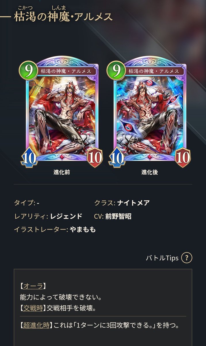しょしんしゃ tweet media