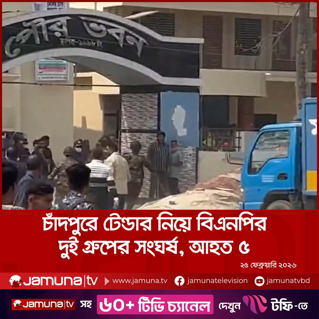 Abdur Razzak 🇧🇩 tweet media