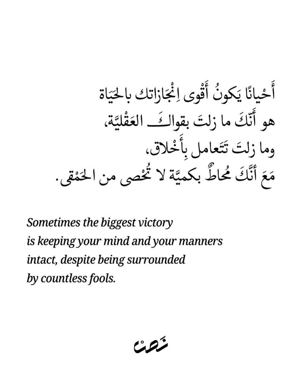 اقتباسات إنجليزية📖 (@ii_ex8) on Twitter photo 