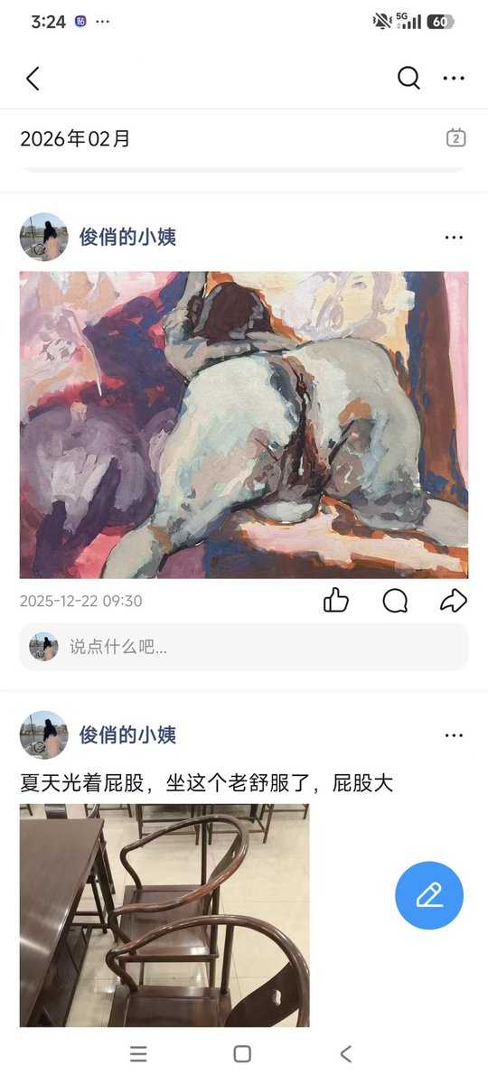 淑慧老师 tweet media