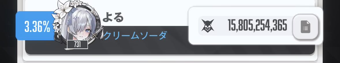 よる tweet media