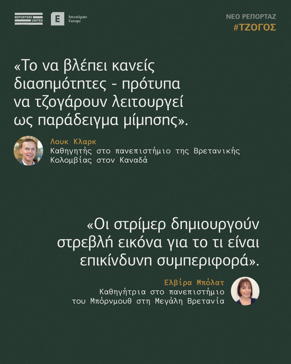 Reporters United tweet media