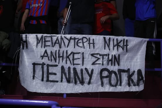 shmrck_1312's tweet photo. Μάγκες νιόνιοι! Ρισπέκτ! 
#paowvolley #paoac https://t.co/QZ25rGsYqv