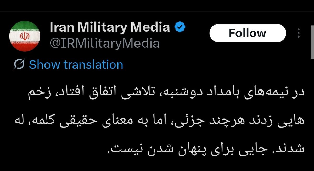 #هشدار

در صورت هرج و مرج ناشی از حمله احتمالی به ایران، جان فعالین حرکت ملی #آزربایجان عمدتا از سوی سازمان #مجاهدین_خلق در خطر خواهد بود

عملیات اخیر آنها در قلب ج.ا نشان از ساختار پیچیده و توان عملیاتی قوی این گروه دارد که فعالین پراکنده #تورک را ب طعمه آسان برایشان تبدیل میکند