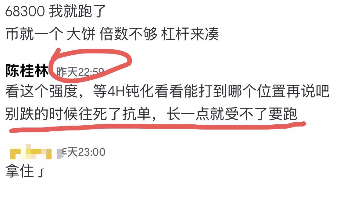 陈桂林 tweet media