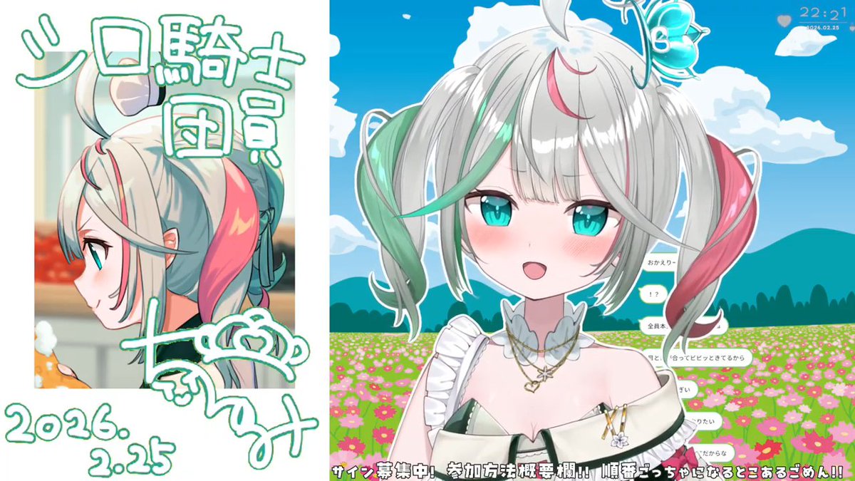 騎士団員 🐬 🌌🐑🔺🍅 (@srksdnin) / Posts / X