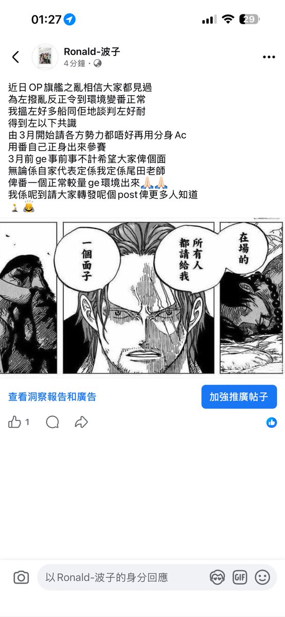 Ronald-波子 tweet media