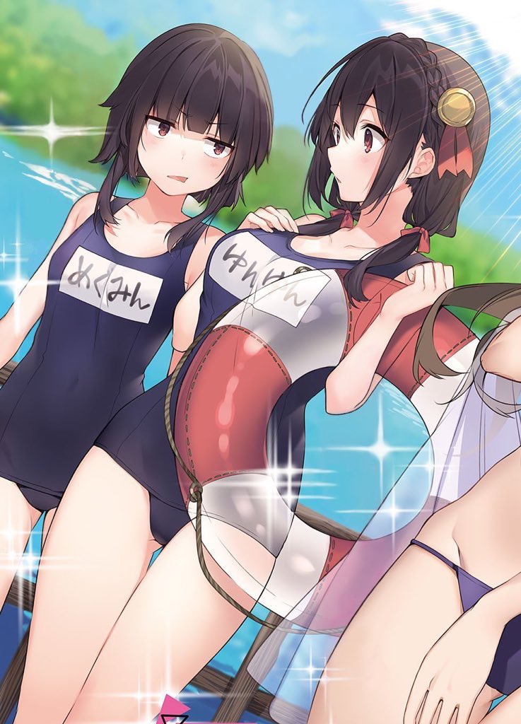 Day 705 of Daily Megumin
