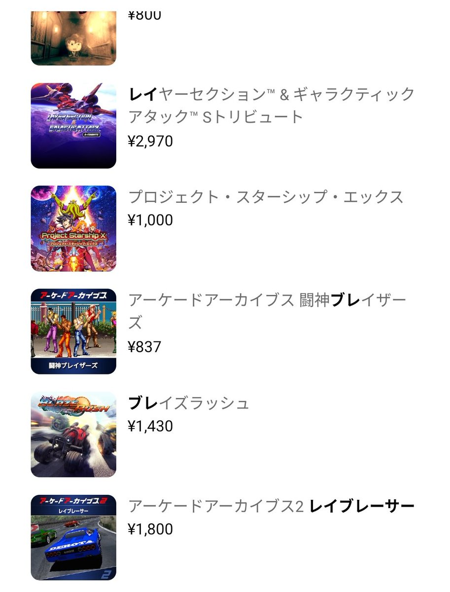 のすけ (@konosuke) / Posts / X