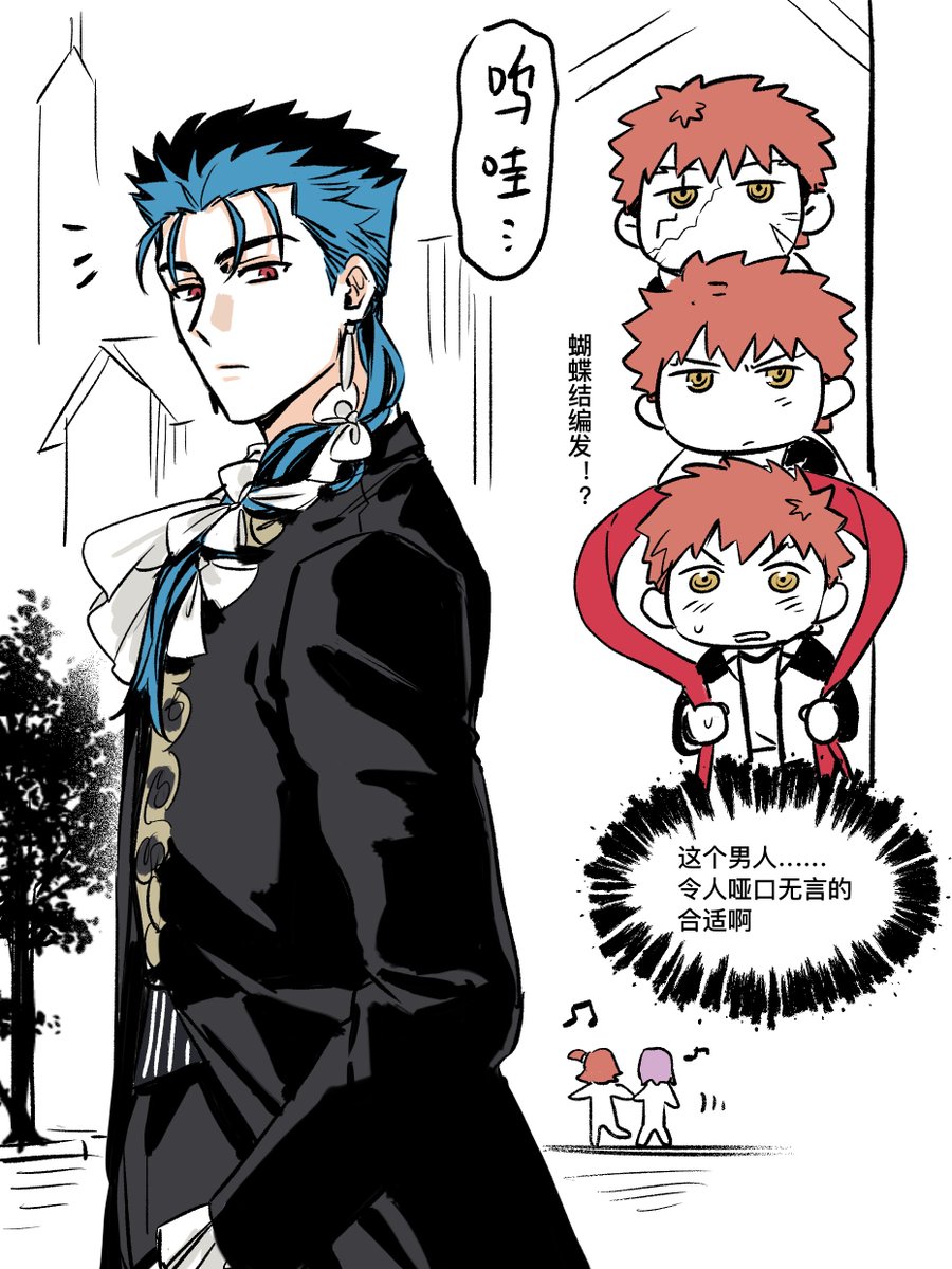 槍士

咦？这个没发过吗？总之caster狗的编发太美丽了，等我醒过来的时候ipad上已经出现了这个东西