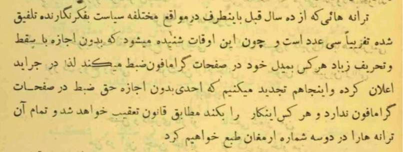 بهاران tweet media