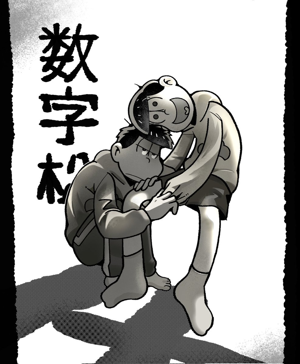 UTDT2351's tweet photo. #数字松 https://t.co/ZVH3eOhRYr