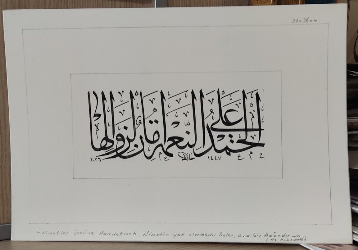 Nimetler üzerine hamdetmek, nimetin yok olmasını önler. Ona bir emandır. (Hz. Muhammed) hadisi şerif tezhibe hazır halde satıştadır.
Ebat:26*38 cm
Detaylı bilgi için DM📲