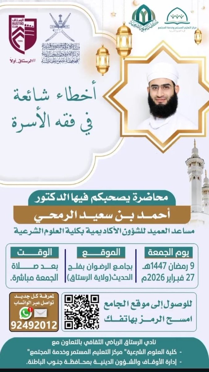 مركز التعليم المستمر وخدمة المجتمع tweet media