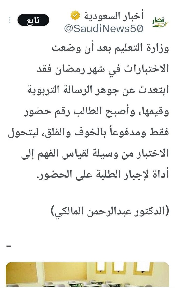 صدق ورب الكعبة