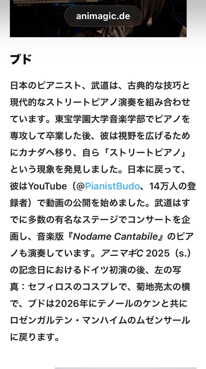 Hahaha_Holy's tweet photo. #AninagiC
#BudoKen
ããœããã€ç¿»èš³ã ð
ðð¹ð«¶âšïž https://t.co/r9HjE3Iklc