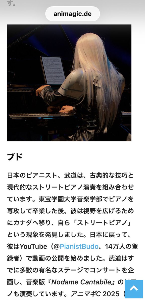 Hahaha_Holy's tweet photo. #AninagiC
#BudoKen
ããœããã€ç¿»èš³ã ð
ðð¹ð«¶âšïž https://t.co/r9HjE3Iklc
