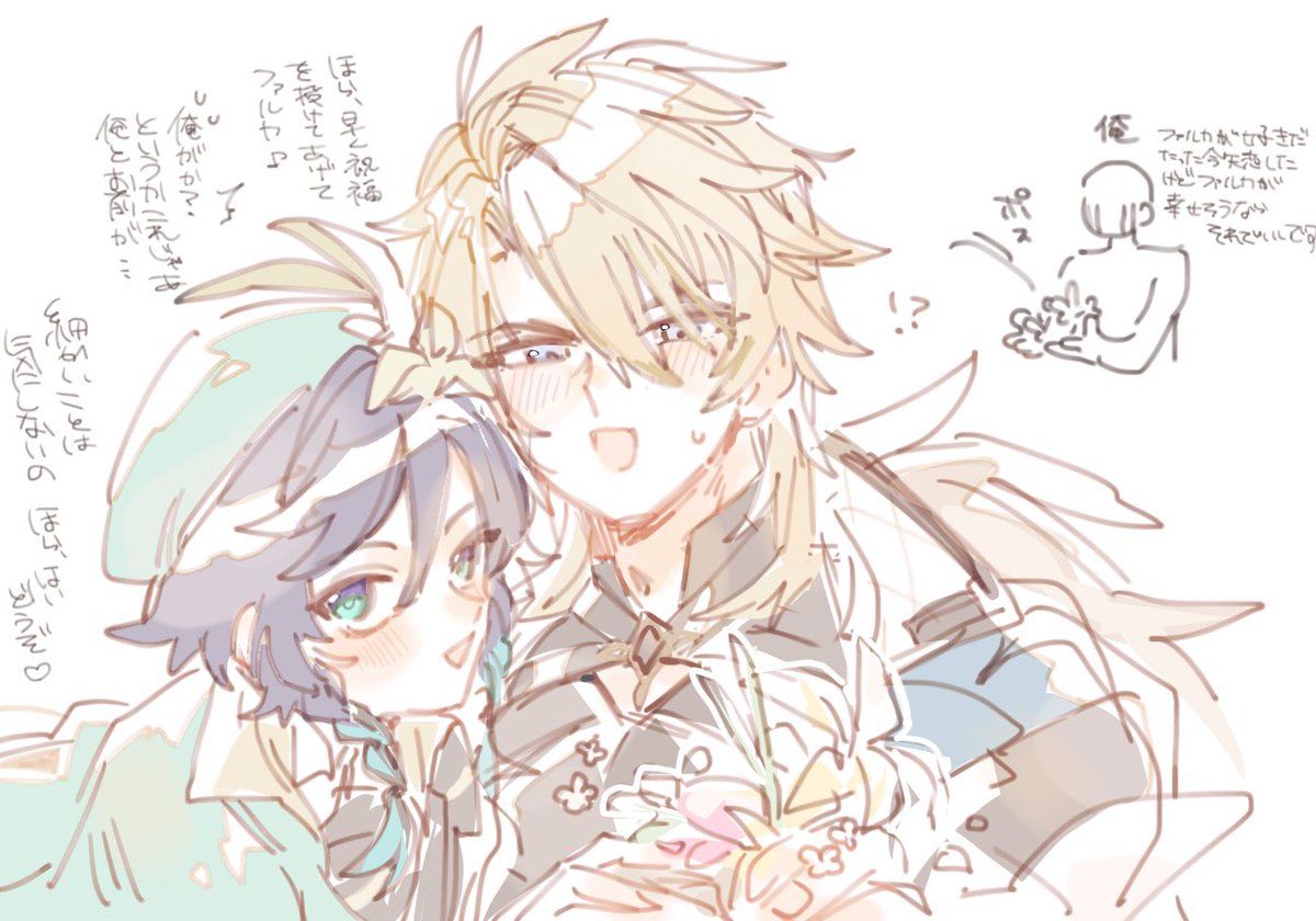 ウェンルカだったかも