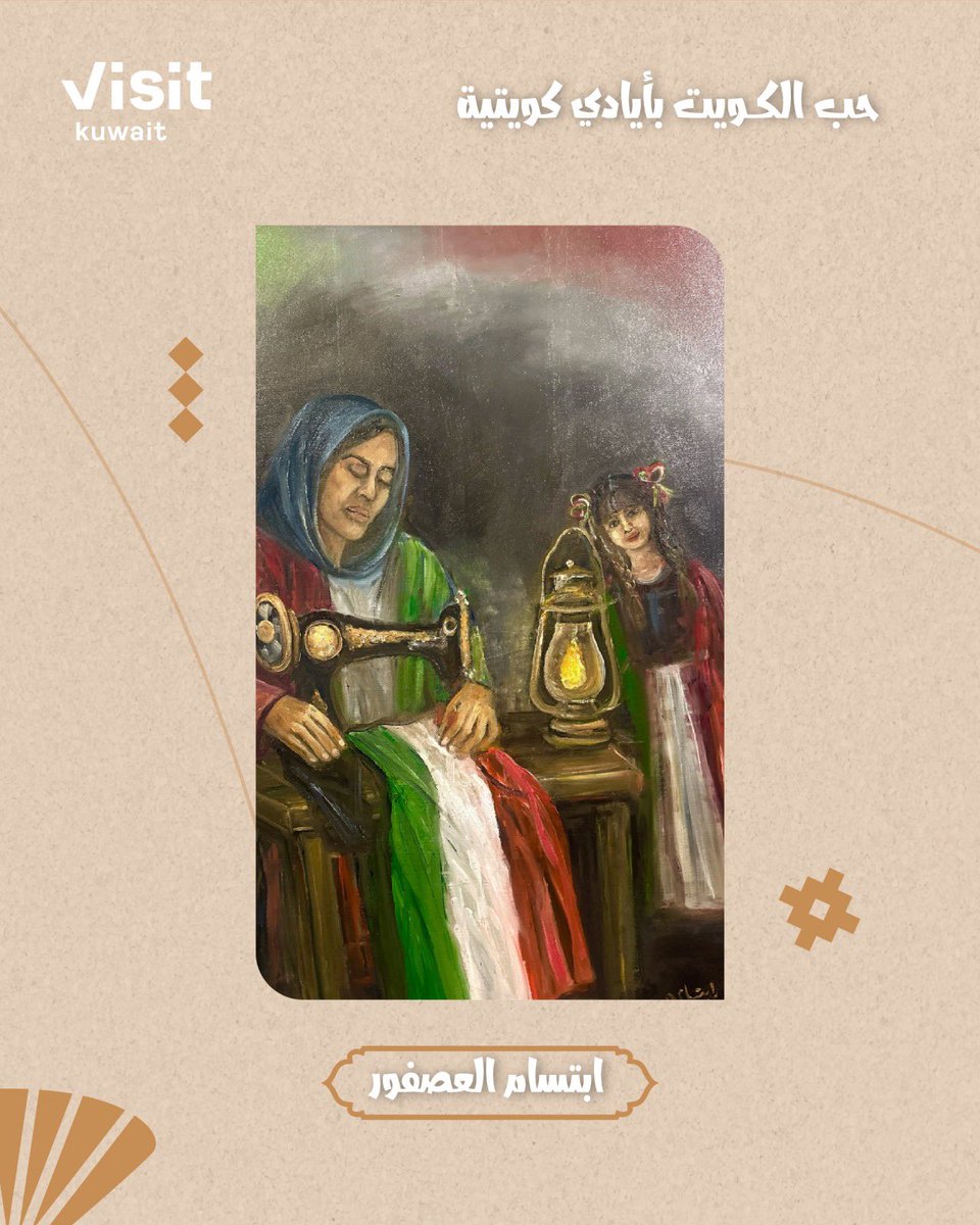 VISIT KUWAIT tweet media