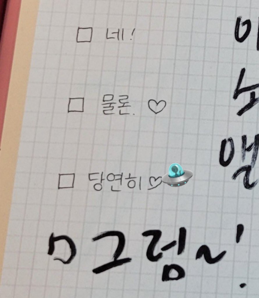 𝒎𝒊𝒏𝒆.. tweet media