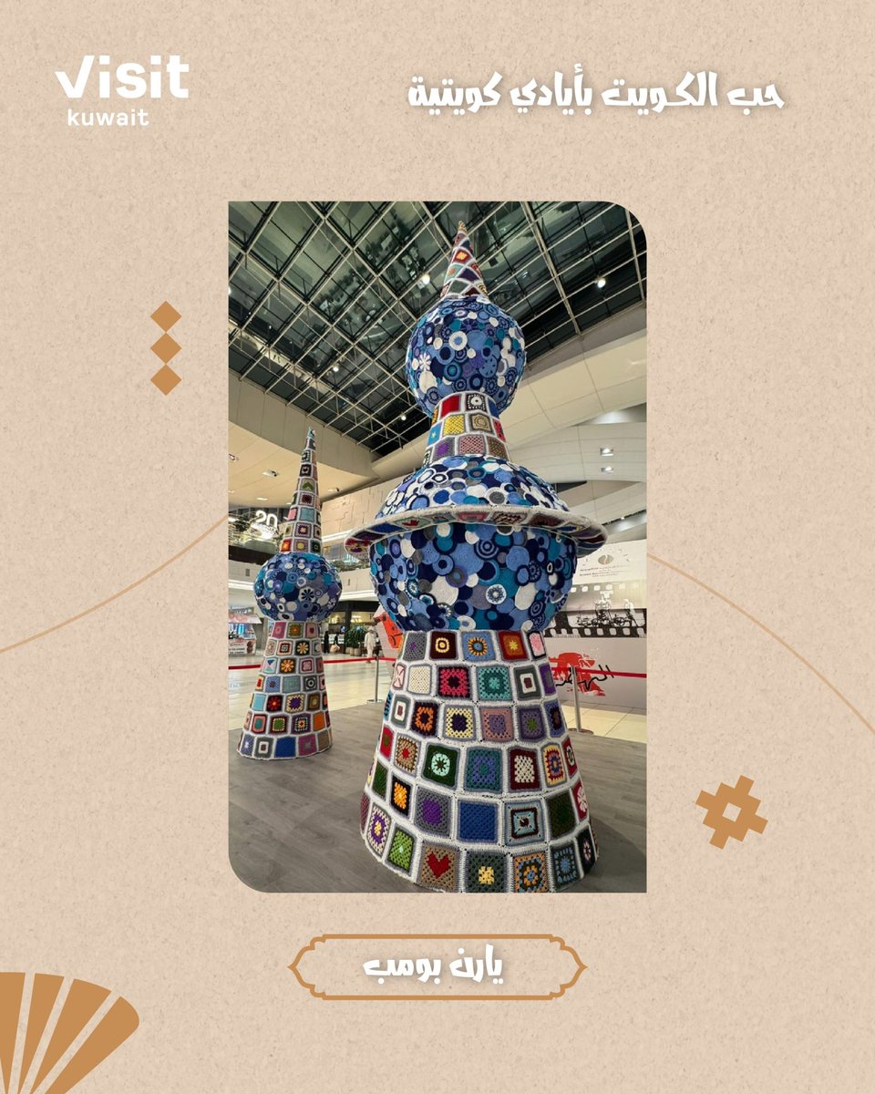 VISIT KUWAIT tweet media
