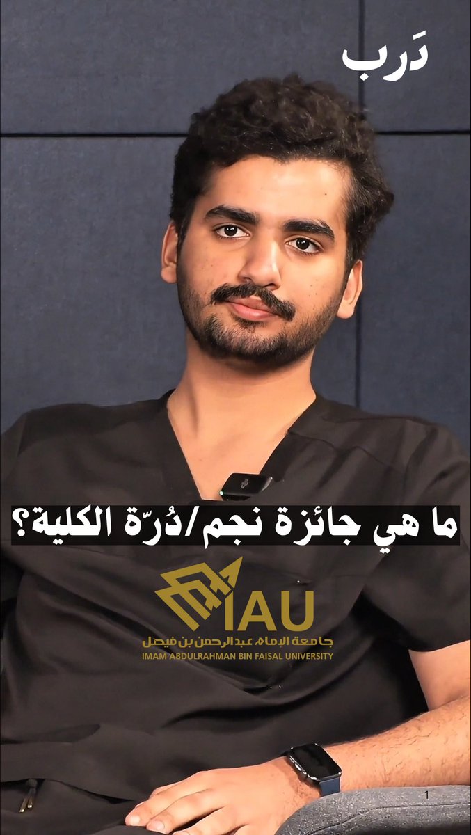 دَرب tweet media