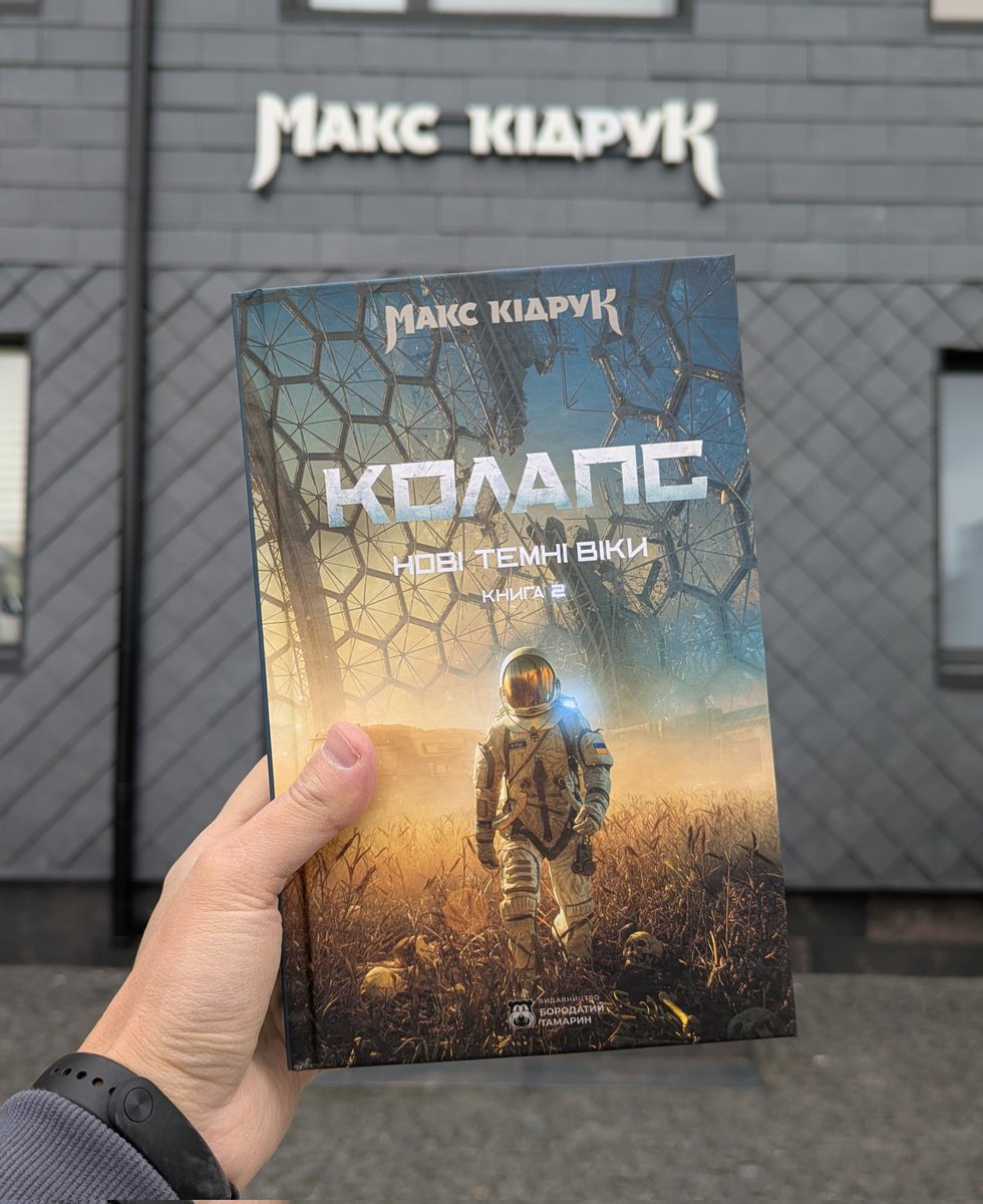 Max Kidruk tweet media