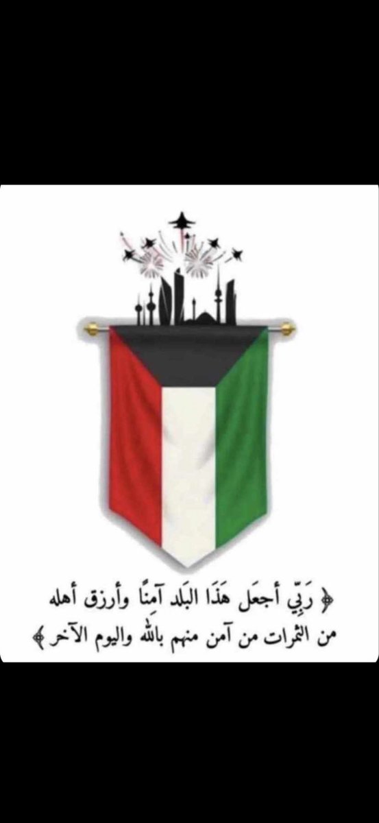 نـاصـر الـنصـافي🇰🇼 tweet media