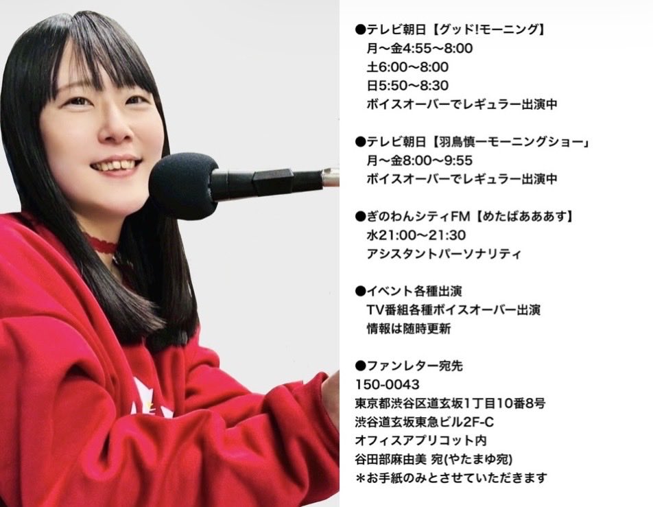 やたまゆ tweet media
