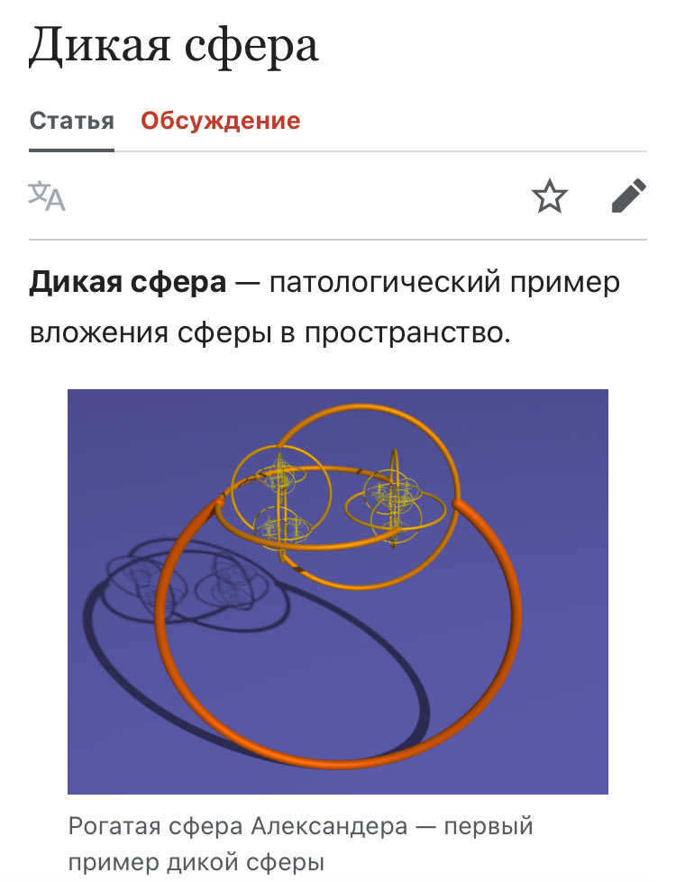 без десяти полпятого tweet media