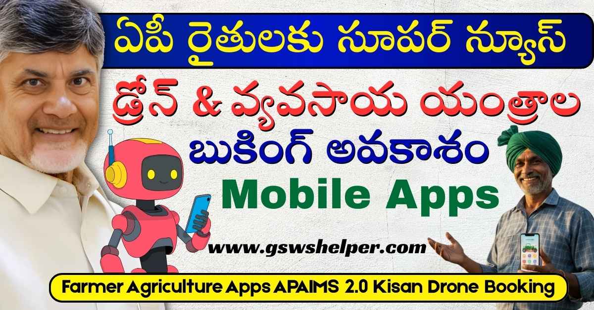 GSWS Helper tweet media