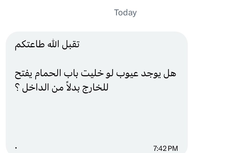 مهندس مشرف | الرياض 🇸🇦 tweet media