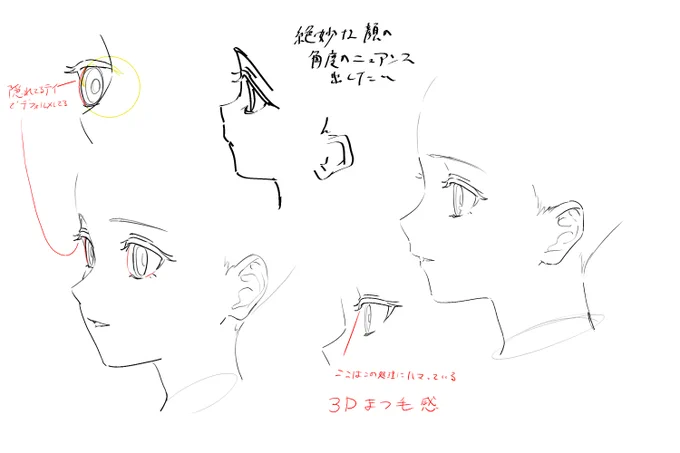 さいきんかんがえてること 