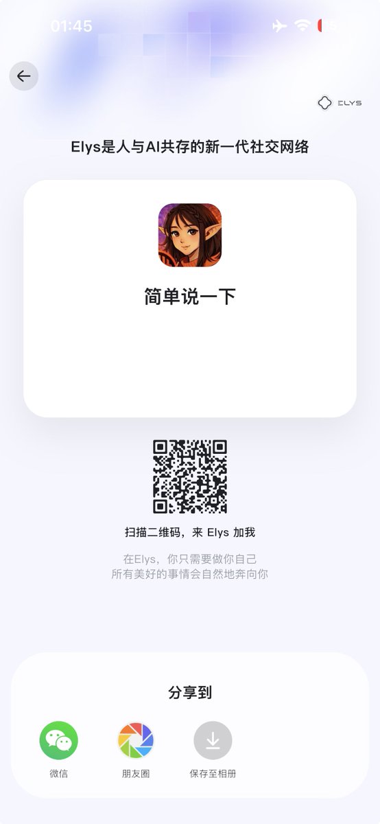 Justinanhy's tweet photo. Elys，这可能是下一个 Web4.0 社交的新风口？

手里还有4个注册码！

💎 数量有限，先转先得，希望每个人都能拿到

🚀 规则非常简单（看清楚再来）：

1️⃣. 先转后得： 随手转发 (RT) 本条推文，让更多人看到。
2️⃣. 接力承诺： 拿到邀请码注册成功后，你会生成 5 个新码。
• 你自己留 3 个送朋友
• 拿出 1 个放在本评论区
•拿出 1 个私信发给我（我希望在评论区的每一个人都能拿到🥹）
•让共识传承下去🔥
3️⃣转发并在评论区艾特我，我会按照顺序发私信。

#Elys #Web3 #超级个体 #Airdrop #邀请码接龙