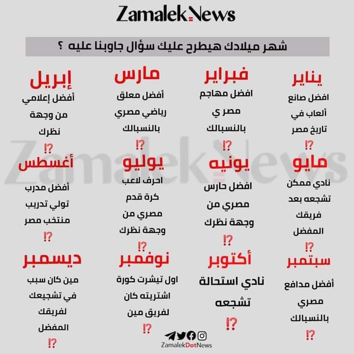 Hosam salim tweet media