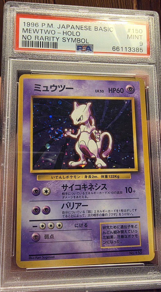 Vaulted Relics tweet media