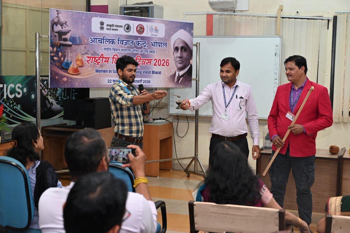 ITDCindia's tweet photo. National Science Day 2026 Program Concluded at Bhopal Science Centre
https://t.co/8YmlVSwbC2
#BhopalScienceCentre #NationalScienceDay2026 #ScienceAwarenessProgram #ScienceEvents #EducationalProgram #ScienceCelebrations https://t.co/OUh46rbOQ4