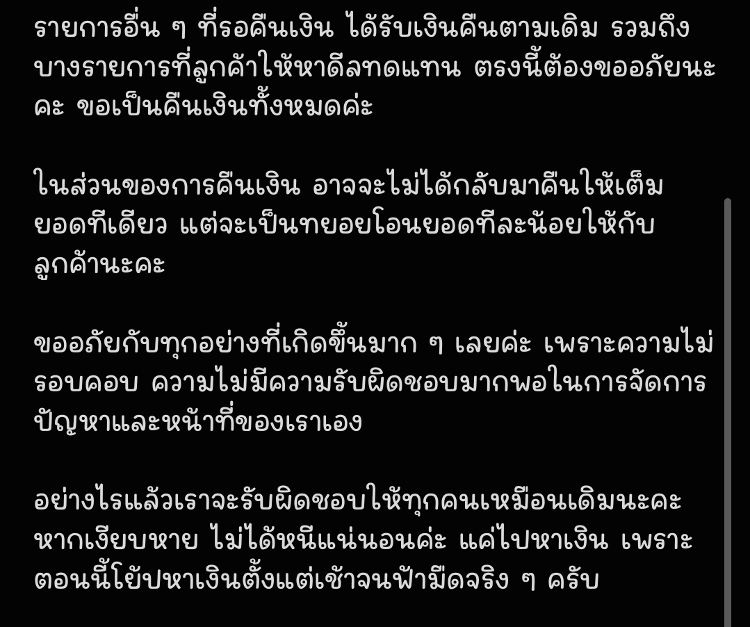 𝓢𝓷𝓸𝓸𝓹𝔂𝓸𝓵𝓹 • づ❤︎ど ชี้แจงปักหมุด tweet media