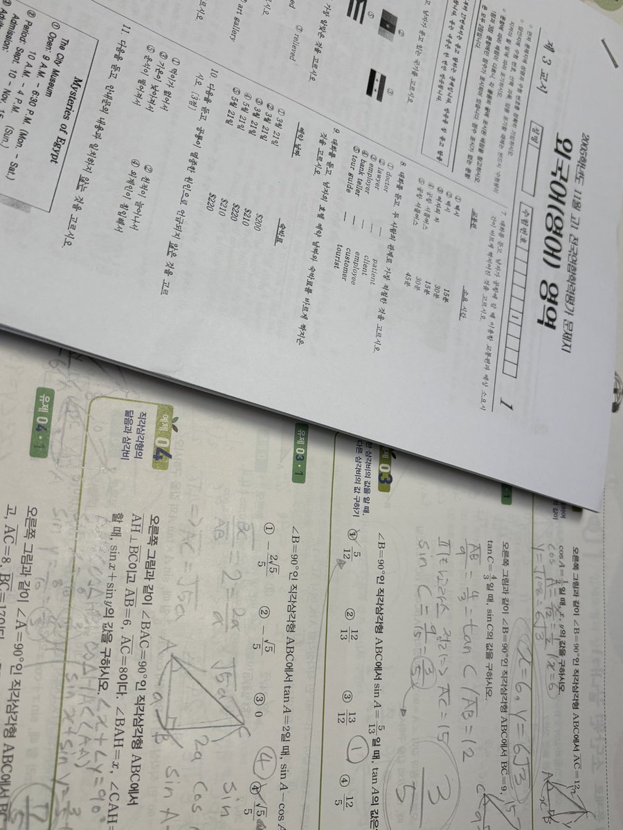 목적지를 선택해주세요 tweet media