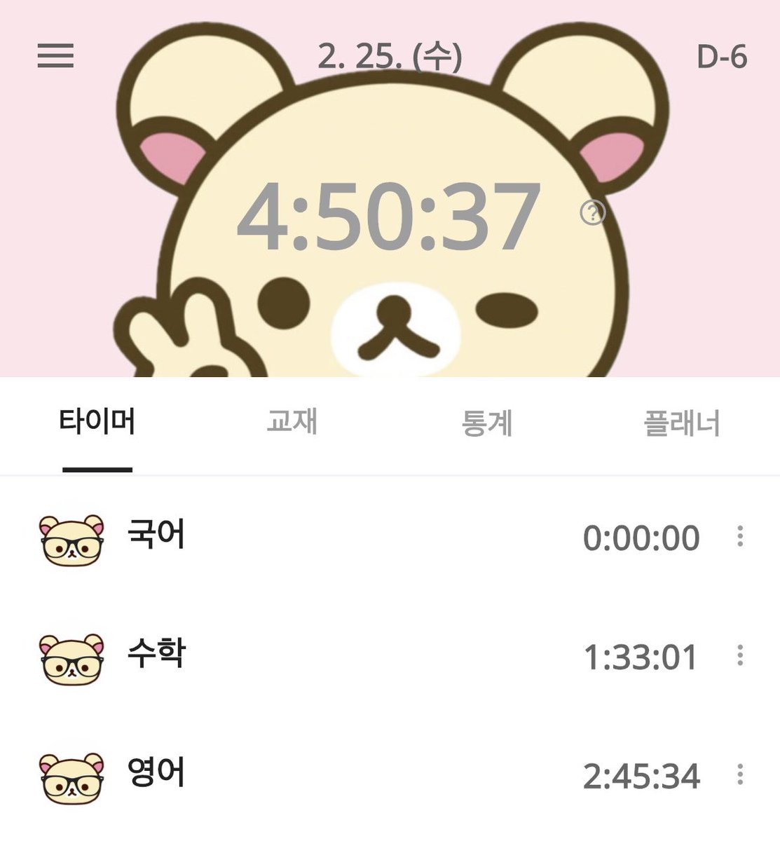 목적지를 선택해주세요 tweet media
