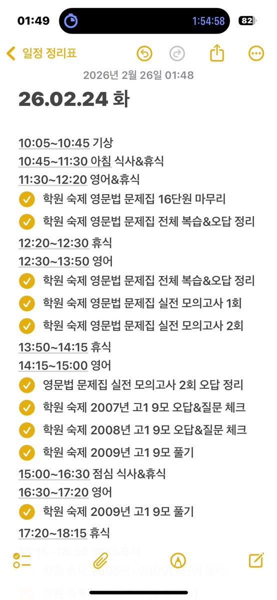 목적지를 선택해주세요 tweet media