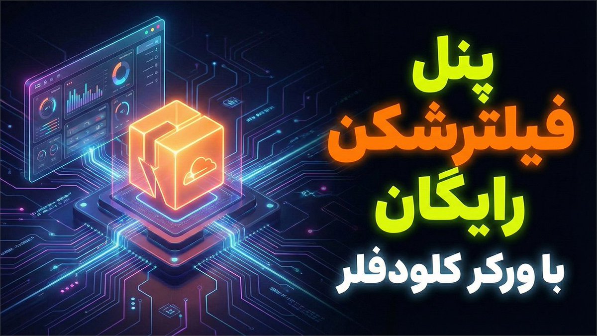 iAghapour tweet media