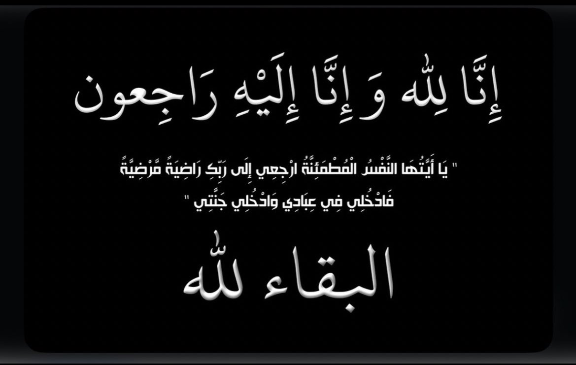 𝕏 أخبار و مناسبات tweet media