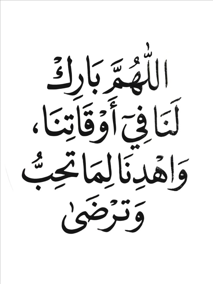 منارة الذاكرين (@maldhakryn) on Twitter photo 